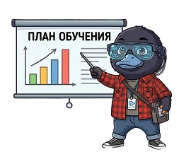 Иллюстрация: Автоматизируйте корпоративное обучение, создавайте курсы, адаптируйте платформу под внутренние процессы