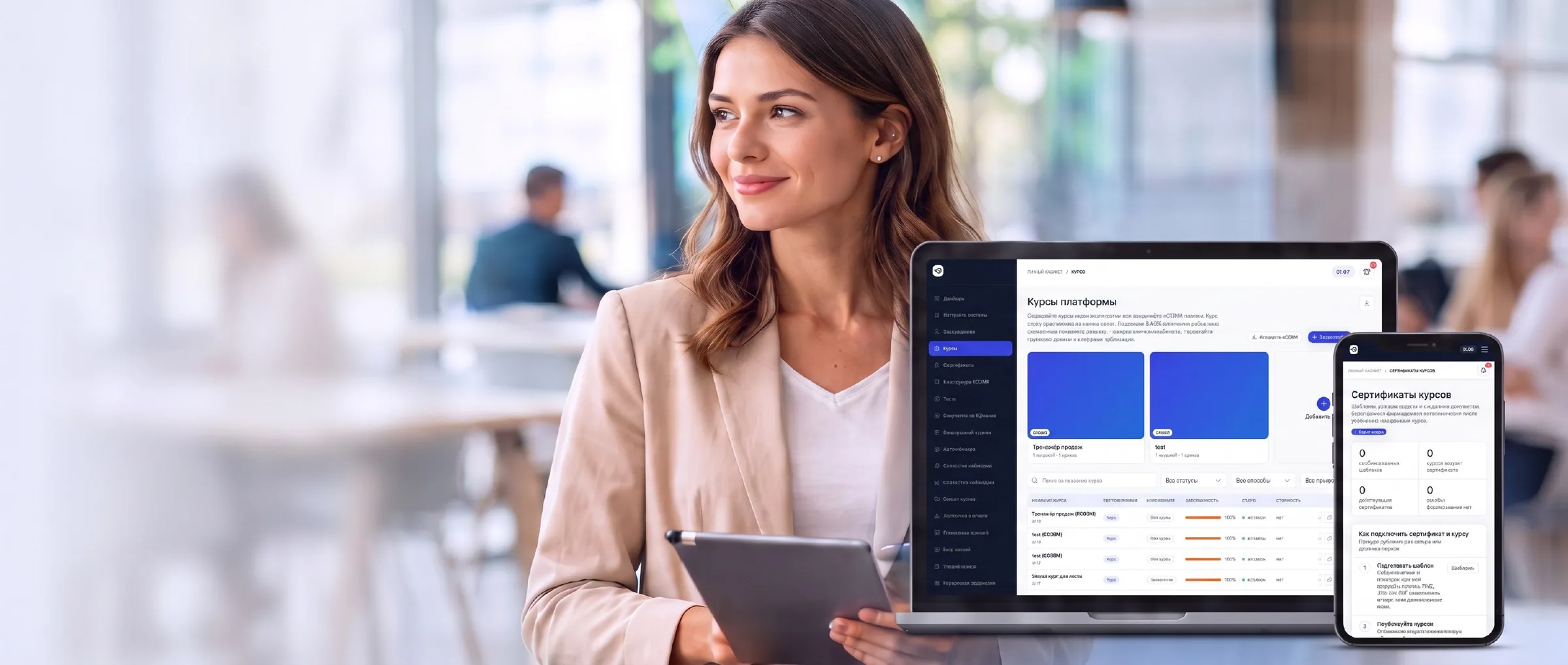 Преподаватель учебного центра и интерфейс LMS Умивеб на ноутбуке и смартфоне