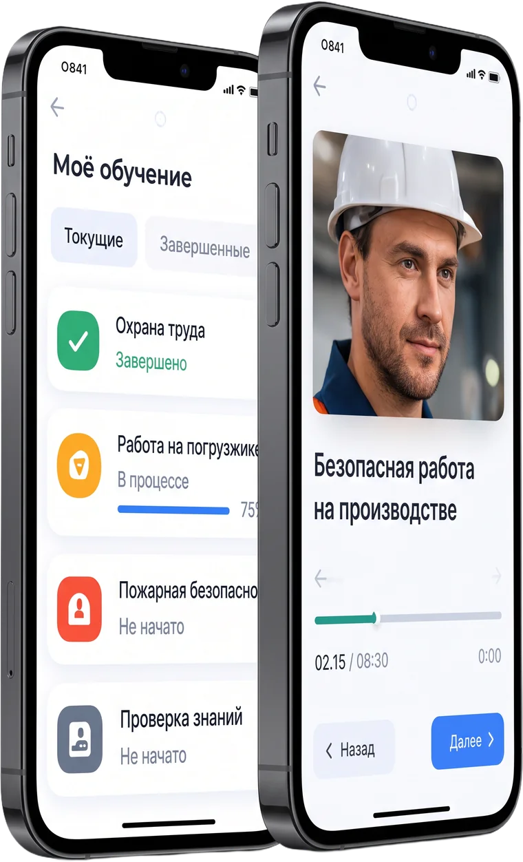 Мобильное приложение UMIWEB: мои курсы и видеоурок